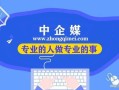 房产做销售怎么样（去做房产销售好做吗）