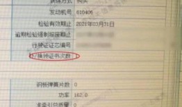 房产证怎么贷款买车（房产证贷款买车后,还能出售吗）