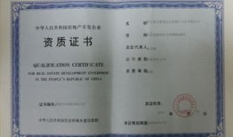 房产包销公司怎么找业务（房产包销公司需要资质吗）