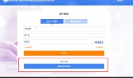 怎么调取个人房产信息（怎么调取个人房产信息查询）