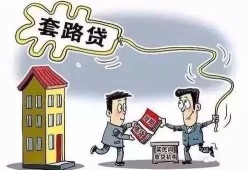 房产转贷广告怎么写的（房产转贷广告怎么写的啊）