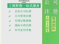 宿迁房产税怎么退税（宿迁房产税怎么退税申请）