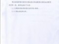 政务服务大厅怎么查房产（政务大厅能查到房子信息是说明房子备案了吗）