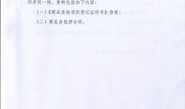 政务服务大厅怎么查房产（政务大厅能查到房子信息是说明房子备案了吗）
