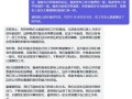 房产顾问细节描写怎么写（房产顾问细节描写怎么写文案）