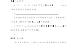 房产不能过户怎么签合同（房产不能过户怎么签合同呢）