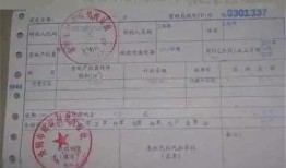 怎么开专属房产证（怎么开专属房产证发票）