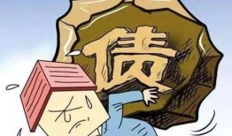 债务高于房产怎么办理（债务高于房产怎么办理抵押）