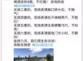 房产文案侵权吗怎么写（房产文案配图）