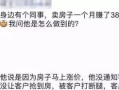 新房产入住文案怎么写好（新房产入住文案怎么写好一点）