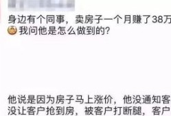 新房产入住文案怎么写好（新房产入住文案怎么写好一点）