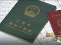 玉林房产证怎么领（玉林房产证怎么领取的）
