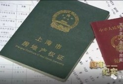 玉林房产证怎么领（玉林房产证怎么领取的）