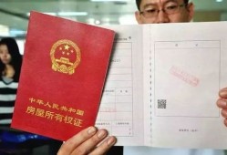 叔侄房产过户怎么最划算（叔侄房产证过户最新规定）