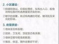 厦门购买房产怎么落户（厦门购房落户流程）