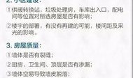 厦门购买房产怎么落户（厦门购房落户流程）