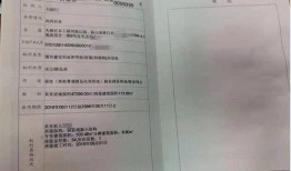 商铺怎么认领房产证（商铺如何办房产证）
