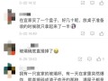 怎么退购买房产押金（怎么退购买房产押金的钱）