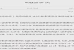 银行黑户房产怎么过户的（银行黑户房产怎么过户的呢）