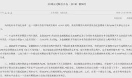 银行黑户房产怎么过户的（银行黑户房产怎么过户的呢）