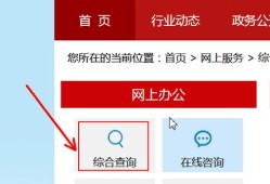 长沙怎么查房产已备案（长沙房子备案怎么查询）