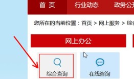 长沙怎么查房产已备案（长沙房子备案怎么查询）