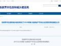 房产审批超过怎么办（房产审核要多久时间）