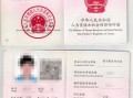没有学历有房产怎么入户（没有学历有房产怎么入户口）