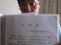 婚前协议房产公证怎么写（婚前协议房产公证怎么写才有效）