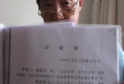 婚前协议房产公证怎么写（婚前协议房产公证怎么写才有效）