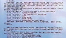 报名小学怎么查父母房产（报名小学怎么查父母房产信息）