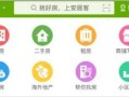 房产测评标题大全怎么写（房产测评标题大全怎么写好）