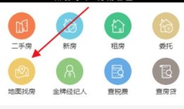 怎么找房产信息查询（怎么找房产信息查询平台）