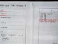 房产怎么办单独所有（单独所有的房产）
