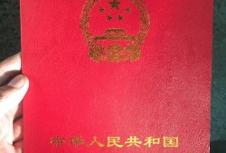 房产公司底薪怎么算（房地产公司底薪）