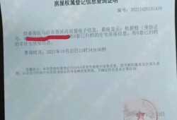 昆明怎么开房产证明（昆明房产证明在哪里开）