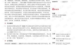 房产信息怎么写有诱惑（房产信息怎么写规范）