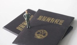 卖房房产证怎么过户（卖房房产证怎么过户给别人）