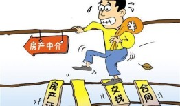 房产中介经验怎么写（房屋中介经验）