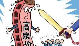 房产买卖的信息怎么写好（房子售卖信息怎么写）