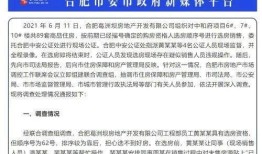 主张房产权益怎么写（房屋主张权）