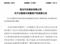 怎么向法官申请保全房产（怎么向法官申请保全房产手续）