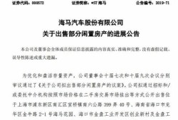 怎么向法官申请保全房产（怎么向法官申请保全房产手续）