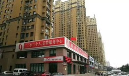 阜新小胖房产怎么样（阜新小胖房产怎么样啊）