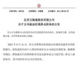 房产经理离职怎么说（房产经理离职怎么说理由）