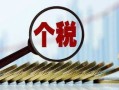 房产破产后怎么办（房产宣布破产,房主该怎么样）