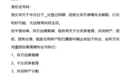 房产内容脚本怎么写模板（房产剧本）
