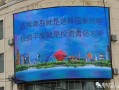 平度房产市场怎么样（平度房产市场怎么样啊）
