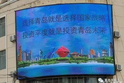 平度房产市场怎么样（平度房产市场怎么样啊）