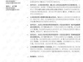 评论房产资讯怎么写好（房地产评论怎么写）
